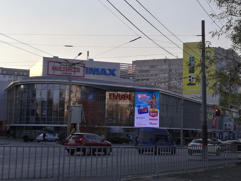 A street scene in Dnipro, where Saaria studies medicine